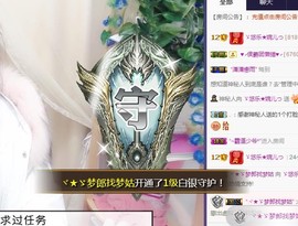 ゞ悠乐★婉儿つ主播照片