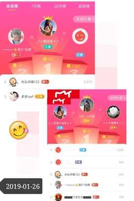 乖“我们的回忆，😘主播照片
