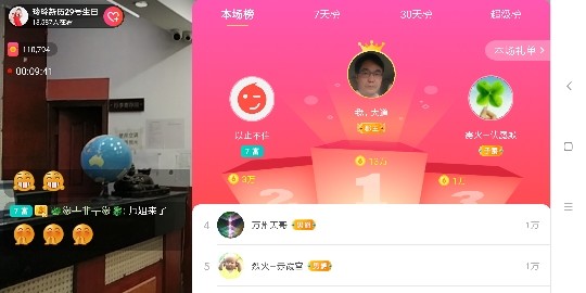 广西玲玲🌻的图片