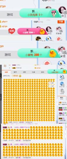 112233~~主播照片