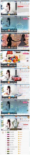 ╰╮玲珑╭╯主播照片