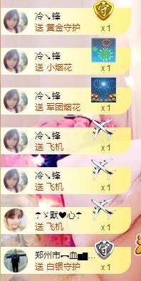 ☂客家甜心金牌代理☂主播照片