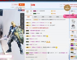 tui网了主播照片