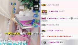 ゞ悠乐★婉儿つ主播照片
