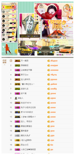 宝儿♚宝儿主播照片
