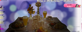 幽校长暂停主播照片