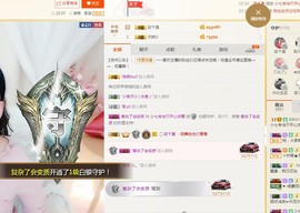 遇见美丽❤主播照片