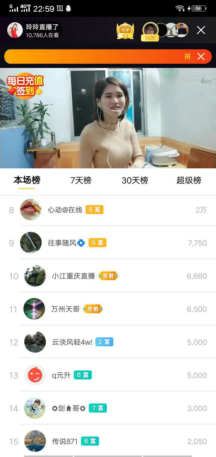 广西玲玲🌻的图片