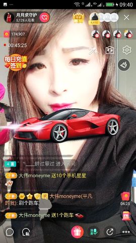 月离开了退网，再见主播照片