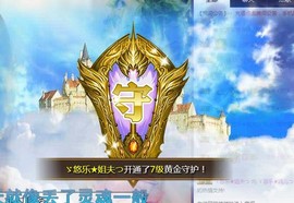 ゞ悠乐★婉儿つ主播照片