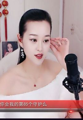 放秋假主播照片