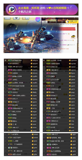 芯瑶❤️爱唱歌～主播照片