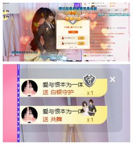 嬌嬌嬌~休息主播照片