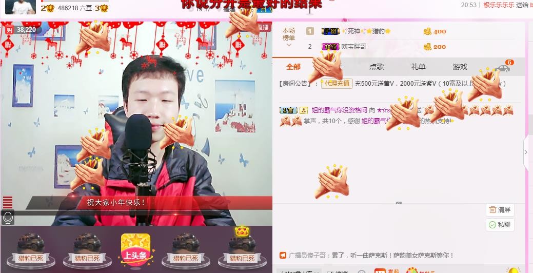 小鑫唱情歌的图片