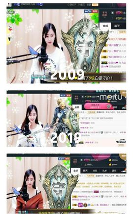 九公主99主播照片