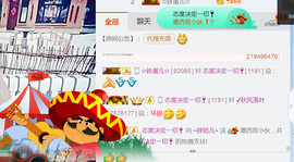 随缘小妞儿主播照片