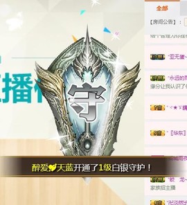 🎵家中有事休主播照片