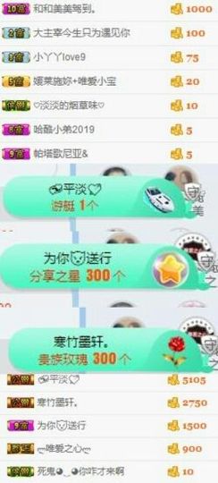 一生有你的风景♥主播照片