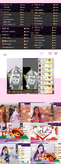 啥都不是下课主播照片