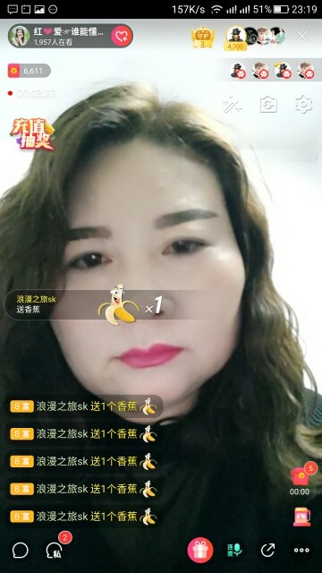 红爱💗谁能懂我心的图片