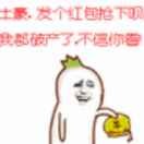 半醉半醒半疯嵿