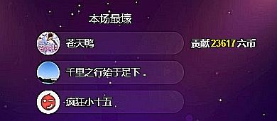 珂珂.🚀的主播照片