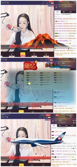 ☞雪儿♞930☜主播照片