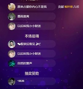 🎵家中有事休主播照片