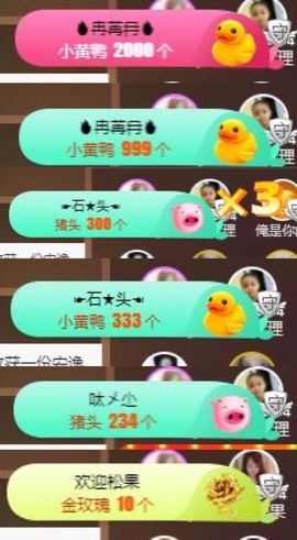 Sevenღ你七七呀主播照片