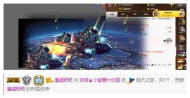 依诺♔休息主播照片