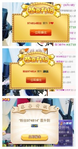 依诺♔休息主播照片