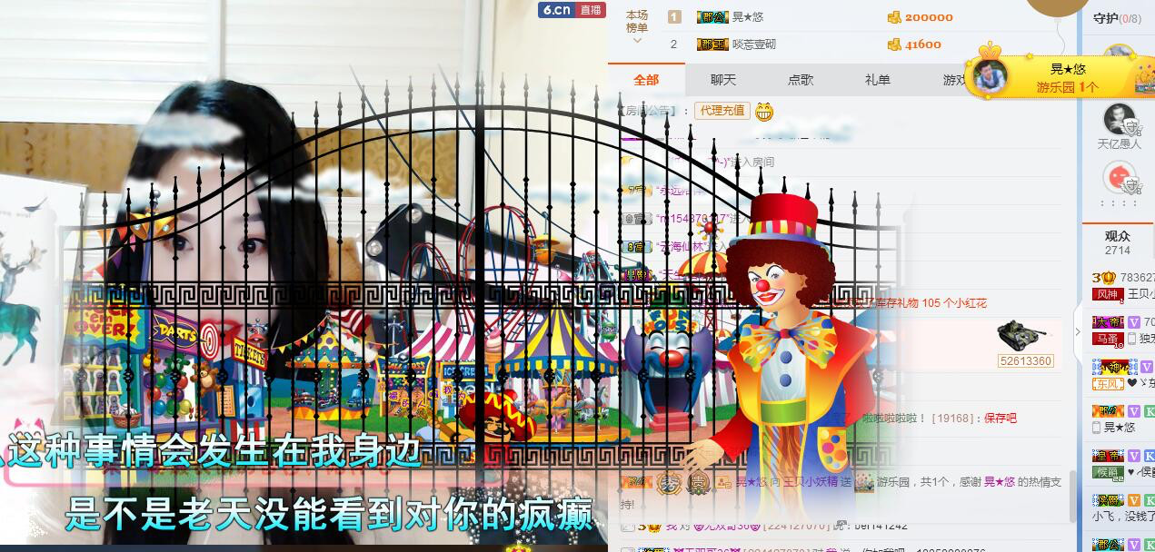 王贝小妖精的主播照片