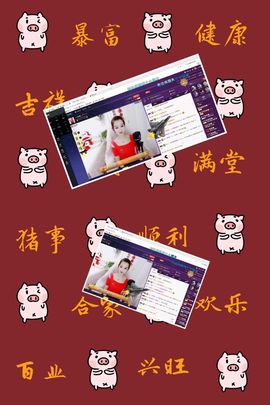 ～小幸福～主播照片