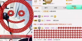 言~儿太难了主播照片