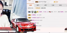 言~儿太难了主播照片