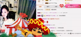 言~儿太难了主播照片