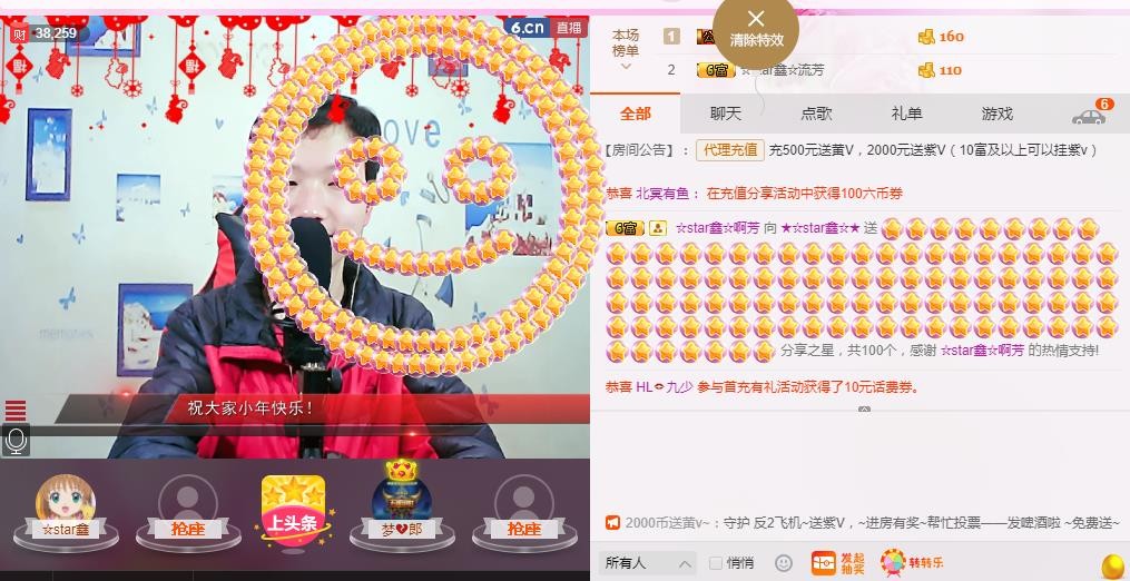 小鑫唱情歌的图片