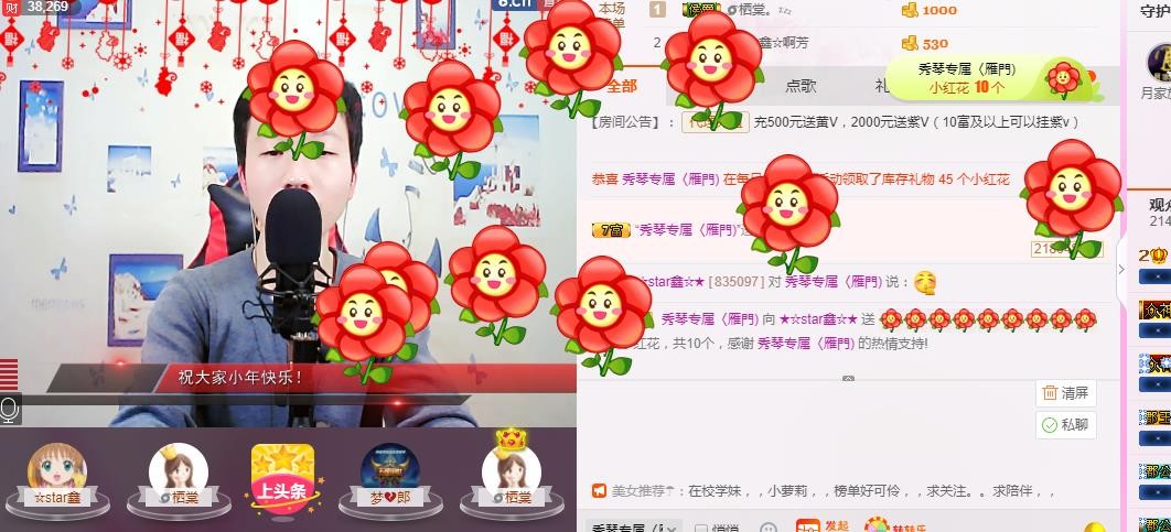 小鑫唱情歌的图片