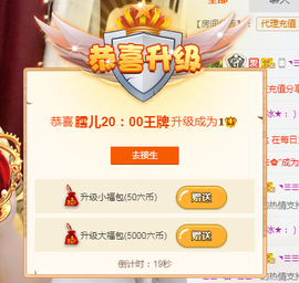 小小膤儿吖~主播照片