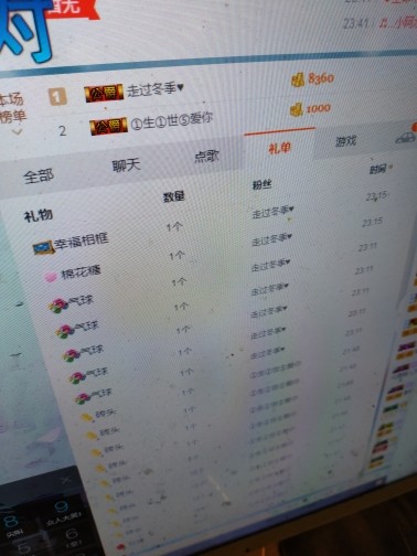 这不好起来了吗的图片