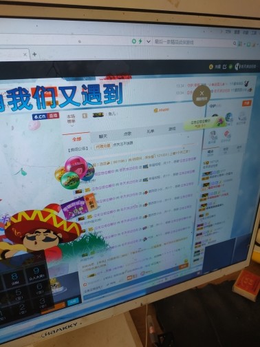 这不好起来了吗的图片