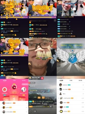 超娃户外云南四川六水的图片