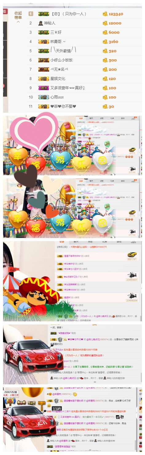 @菲漂亮小粉牌卡管理的主播照片