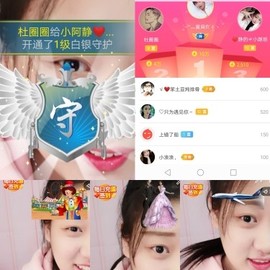 小阿静❤️主播照片