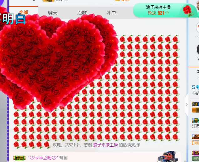 婷婷唱给你听~的主播照片