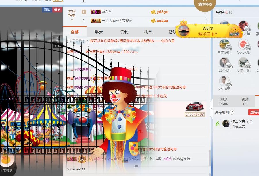 亮宝恭贺老大元始天尊主播照片