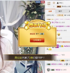 🎵家中有事休主播照片
