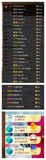 依诺♔休息主播照片