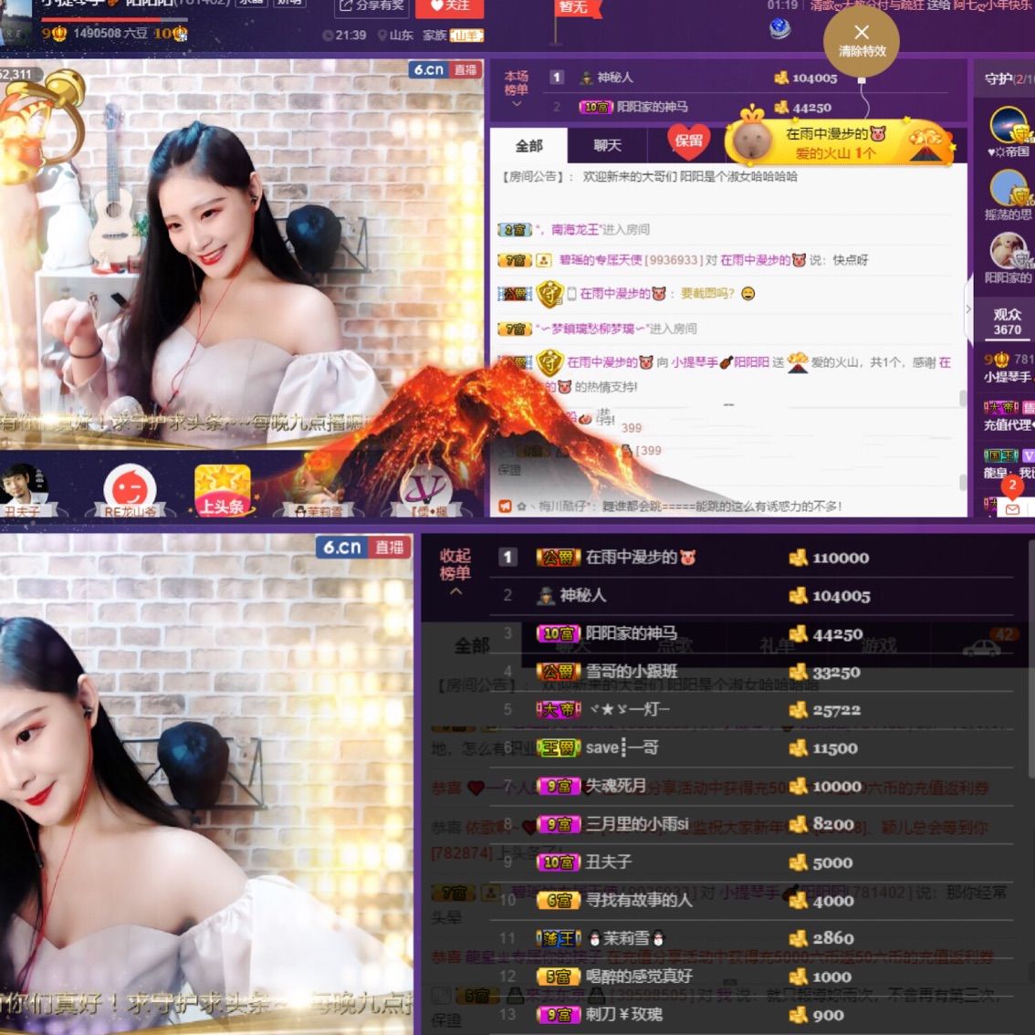 小提琴手🎻阳阳阳的主播照片