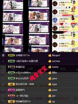 ～小幸福～主播照片